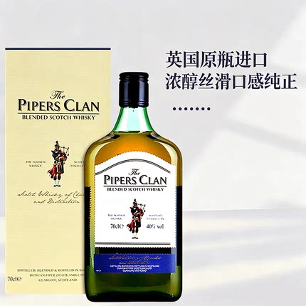 英国原瓶进口洋酒栢诗歌苏格兰调配基酒威士忌700ml礼盒装正品