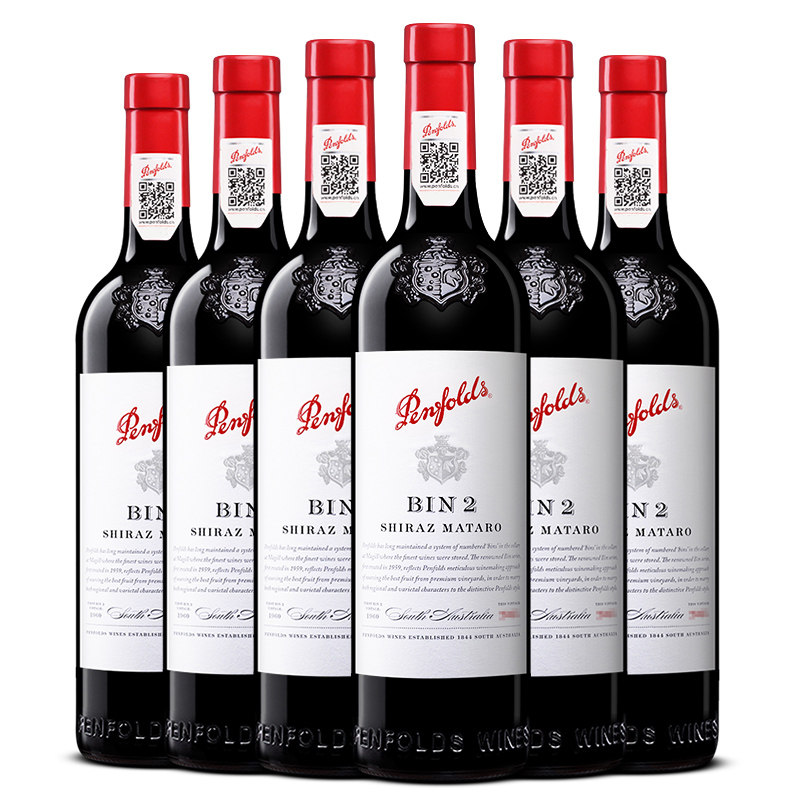 奔富BIN2马塔罗设拉子红酒澳洲进口干红葡萄酒750ml*6瓶正品行货