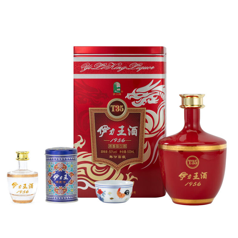 新疆伊力特伊力王红王T35高度浓香型白酒50度500ml单瓶铁盒装正品