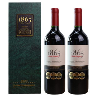智利原瓶进口红酒圣佩特罗1865赤霞珠干红葡萄酒750ml*2瓶礼盒装