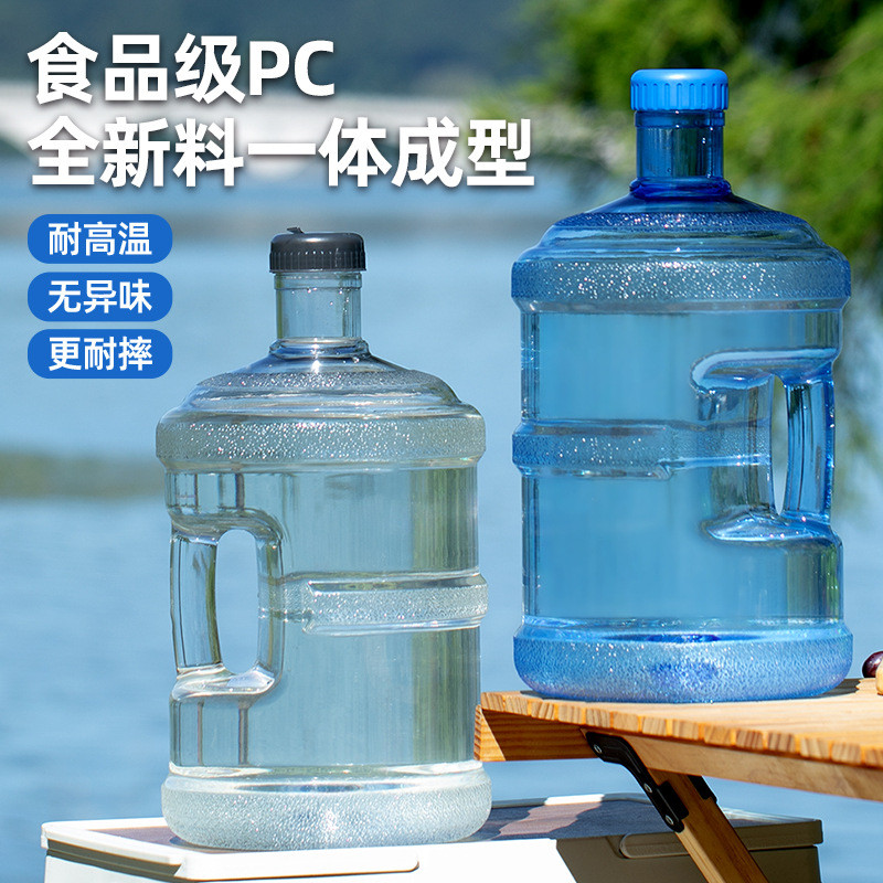 7.5L食品级PC便捷螺旋盖饮水桶