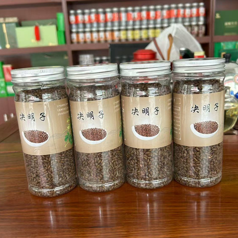 正品野生决明子泡茶滋补一等品散装优选天然无硫新货批发做枕头料