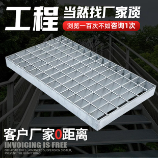 热镀锌钢格栅排水沟盖板地库格栅板金属栅光伏检修平台踏步钢格板