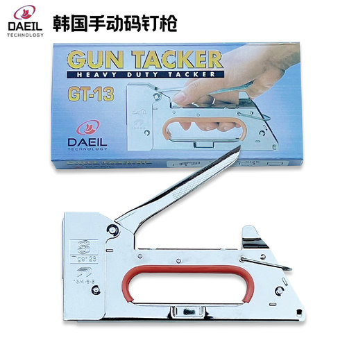 原装进口油画框绷布钉枪