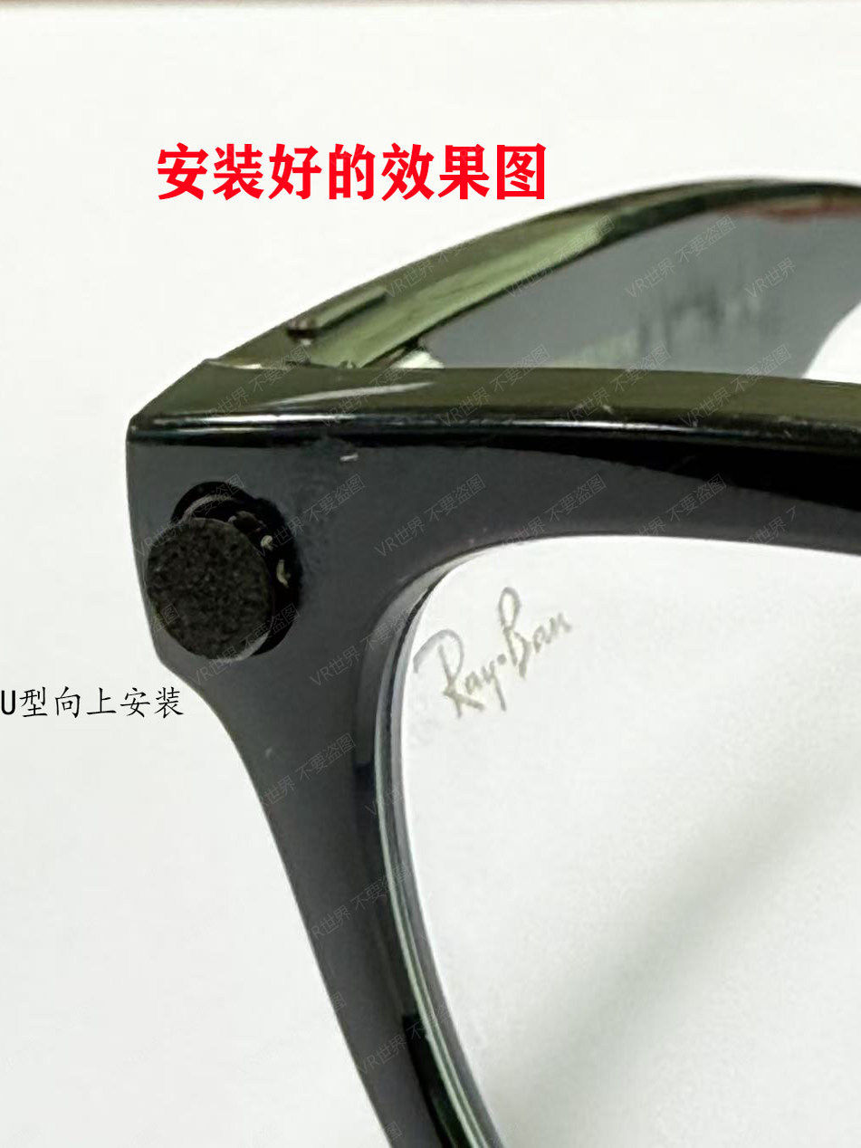 Suitable for Ray-ban Meta smart glasses stickers made of three-dimensional acrylic material thumbnail 8