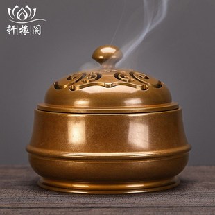 轩椽阁纯铜香炉家用室内熏香炉仿古如意纹盘香炉沉香檀香卧室香熏