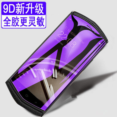 适用于8848M6钢化膜M4防窥膜8848钛金手机膜M5+全屏覆盖抗蓝光884