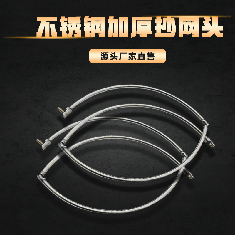 空心抄网头可折叠不锈钢大力马捞网抓鱼网头网兜一体抄网圈大物网