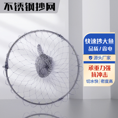 可折叠不锈钢抄网头大力马网兜捞网钓鱼抓鱼网头圈大物