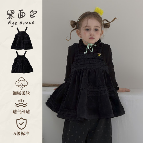 黑面包童装韩版女小童简约百搭