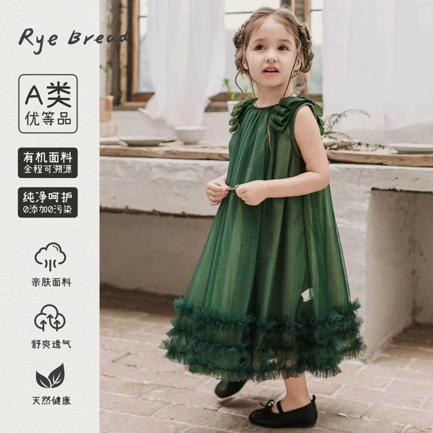 ryebread/黑面包童装 韩版女小童圆领蝴蝶结点缀花边裙摆纱裙 6夏