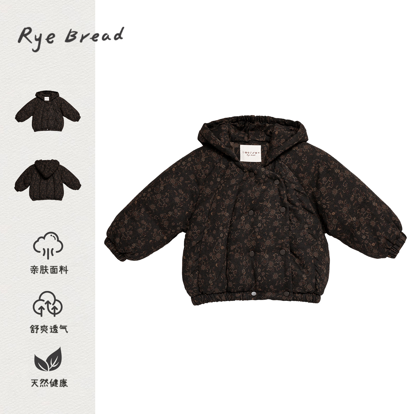 黑面包韩系女小童连帽保暖羽绒服