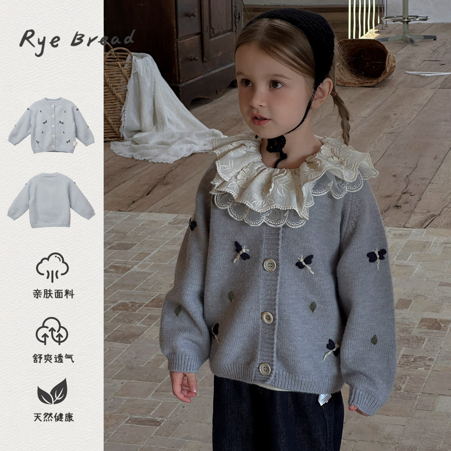 黑面包韩版女小童圆领单排扣毛衣