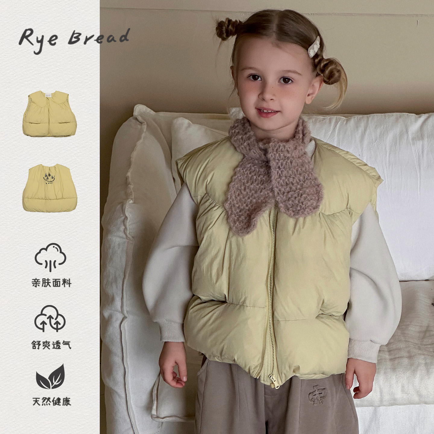 黑面包韩系女小童印花羽绒服马甲