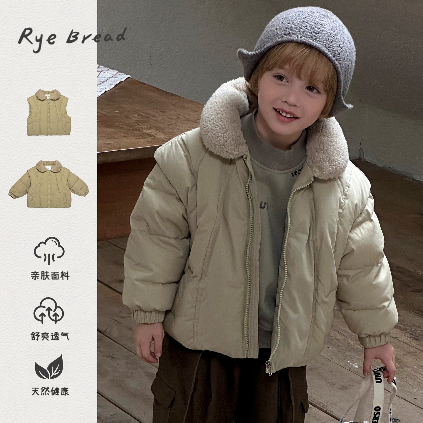 黑面包韩版小翻领男小童羽绒服