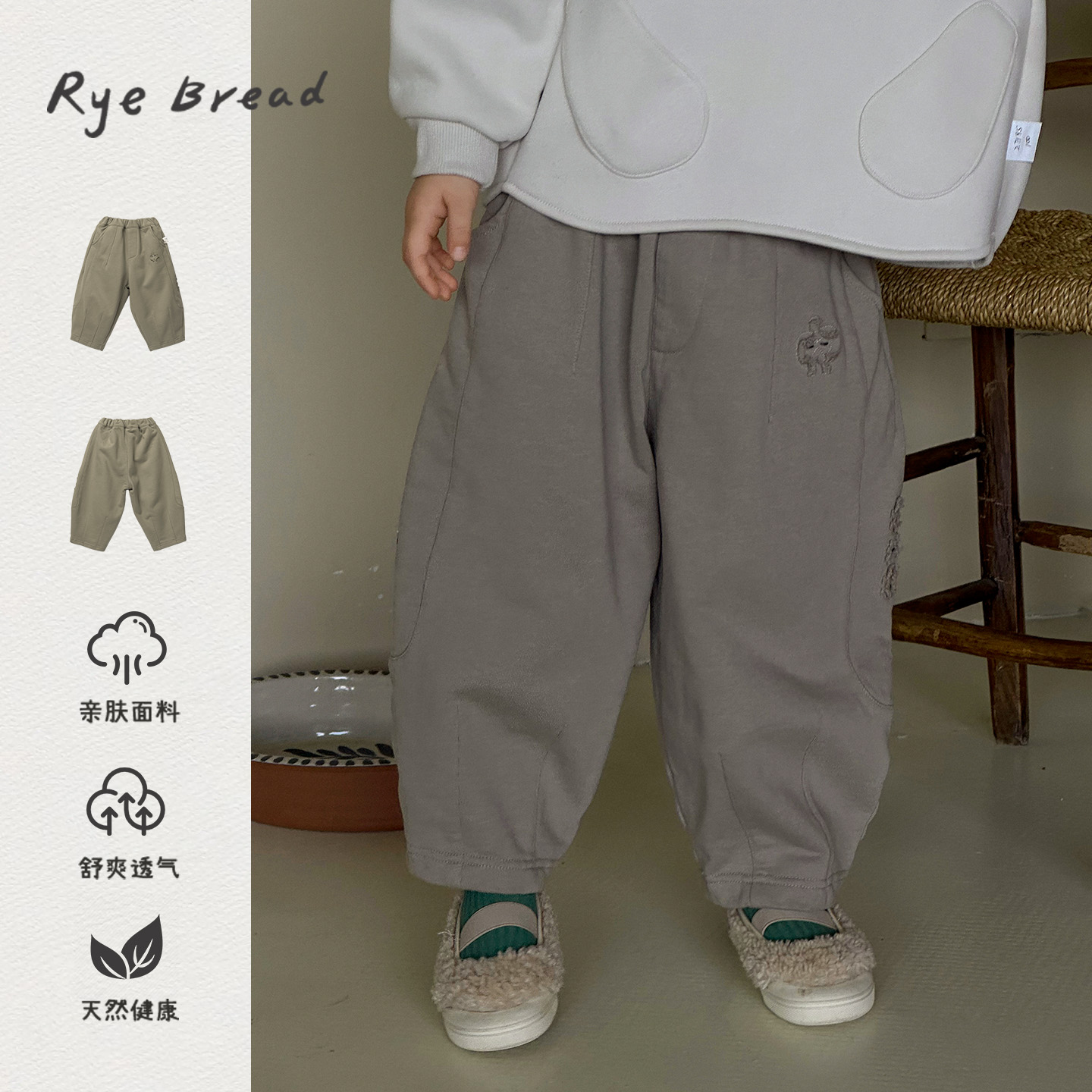 黑面包韩版男小童卡通卫裤