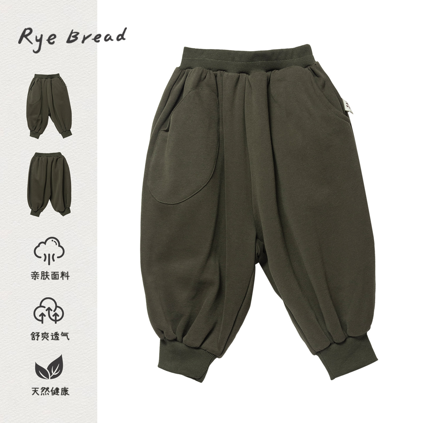 黑面包韩系宽松休闲运动卫裤