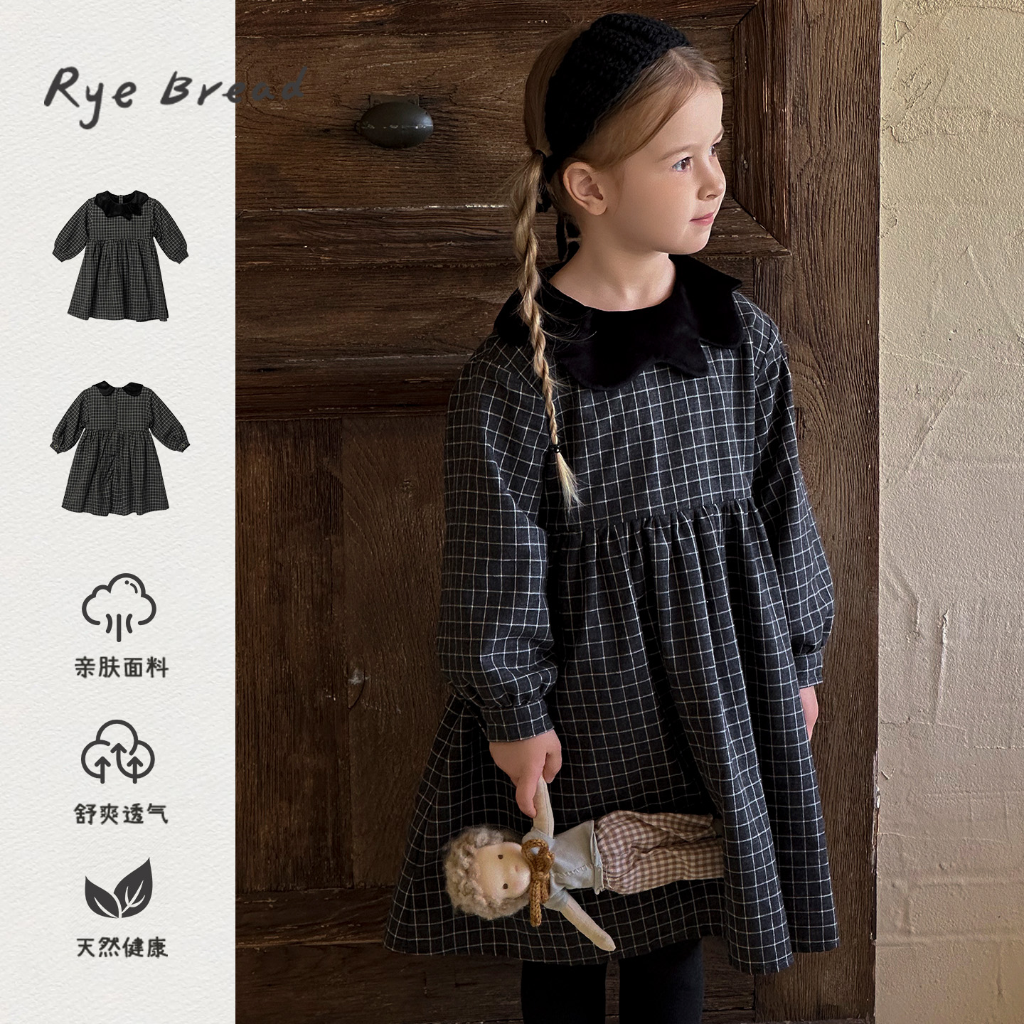 黑面包韩版女小童假两件连衣裙