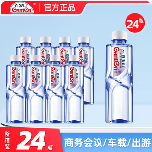 百岁山天然矿泉水348ml 24瓶整箱家庭便携小瓶商务会议车载饮用水