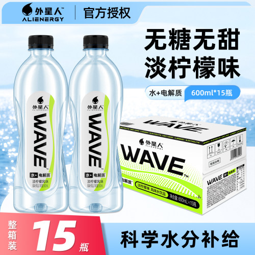 外星人wave风味水600ml*15瓶整箱