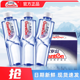 新日期百岁山正品 天然矿泉水348ml家庭便携小瓶商务会议车载 特价
