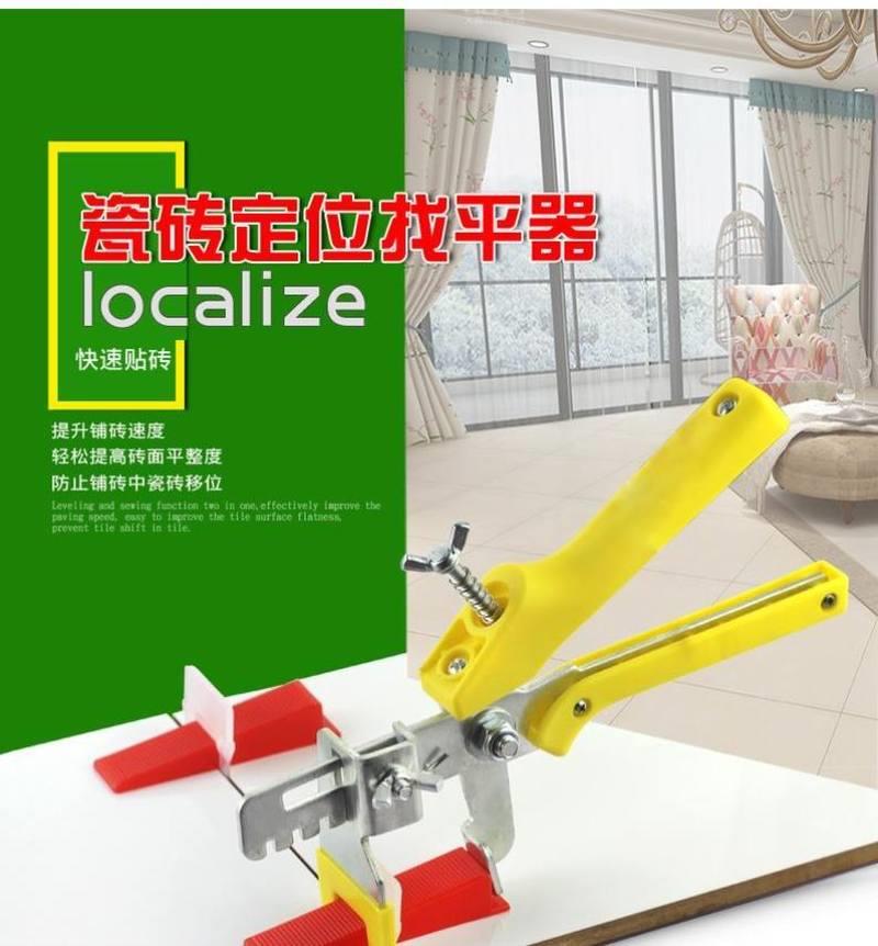 瓷砖找平器瓷砖找平神器水平仪卡扣定调辅助定位架墙砖固定卡塑料