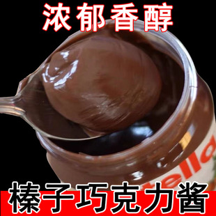 意大利進(jìn)口能多益榛子巧克力醬nrtella意榛滋可可醬200g涂抹面包
