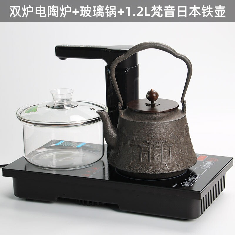 日本铁壶银壶玻璃壶镶嵌茶盘茶台