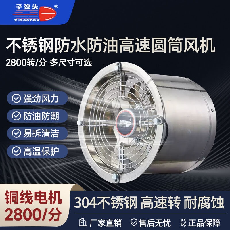 圆形大吸力抽油烟机排气扇厨房管