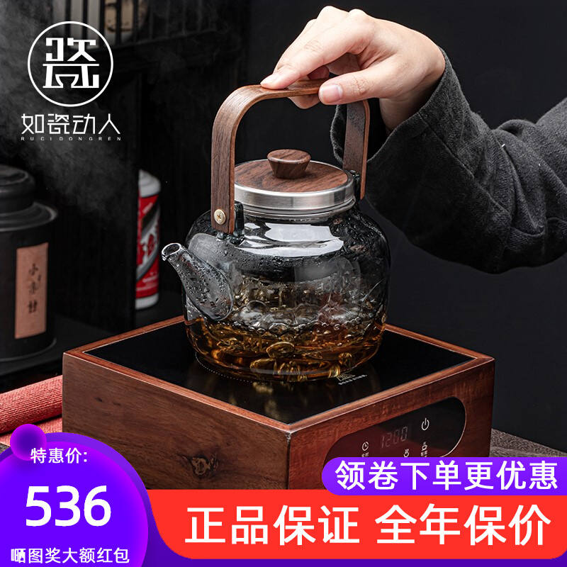 如瓷动人电陶炉煮茶壶套装全自动小型煮茶器煮茶炉玻璃烧水壶家用