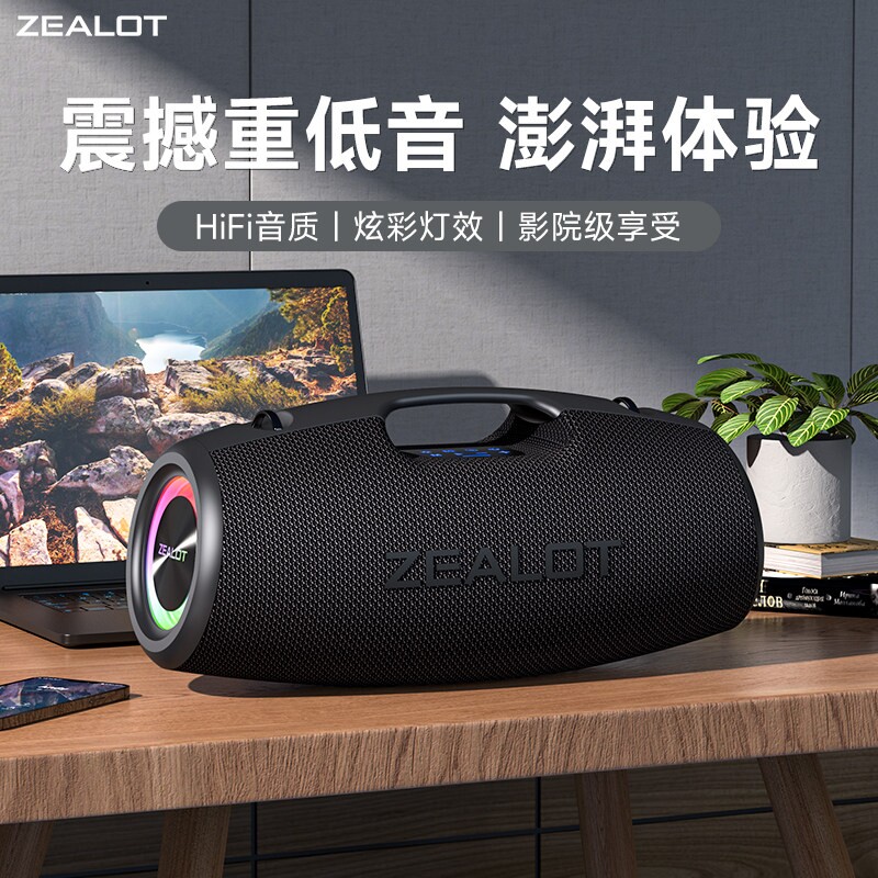 新款户外蓝牙音箱高音质家用网红