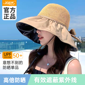 防晒帽子女夏季防紫外线遮阳渔夫帽遮脸黑胶太阳帽大檐遮2023新款