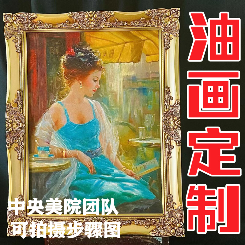 纯手绘油画 定制人物肖像宠物风景代画抽象手工丙烯客厅沙发装饰图片