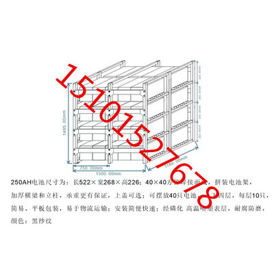 电池架ups蓄电池柜承重架8只16只32只12V100AH 150AH 200AH架子65