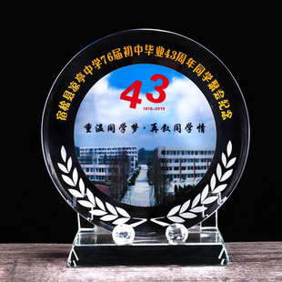 公司企业旅游景点照片定制纪念品同学聚会活动周年集体团队照摆件