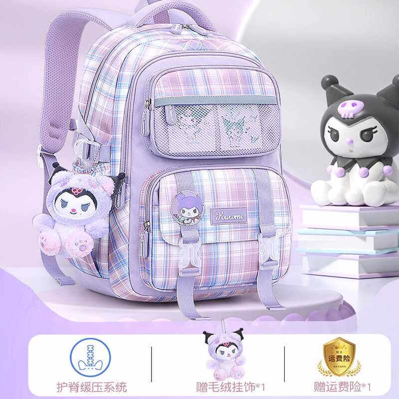 法国Fad Karan女孩儿童库洛米书包2024新款3-6年级护脊减负双肩包