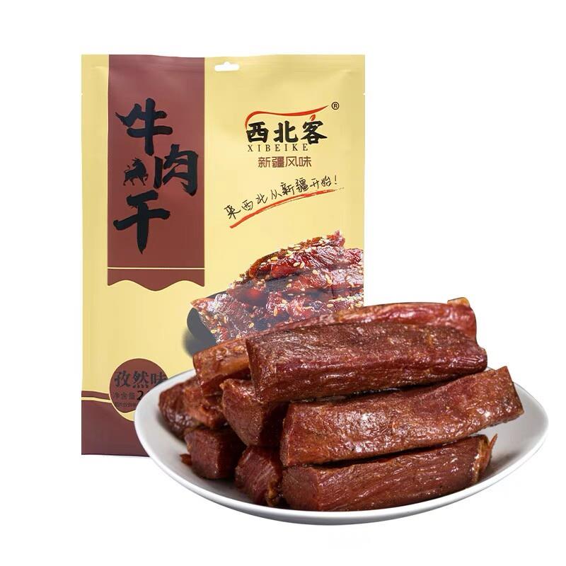 新品新疆特产风干牛肉正宗手撕风味牛肉干原味孜然香辣500g