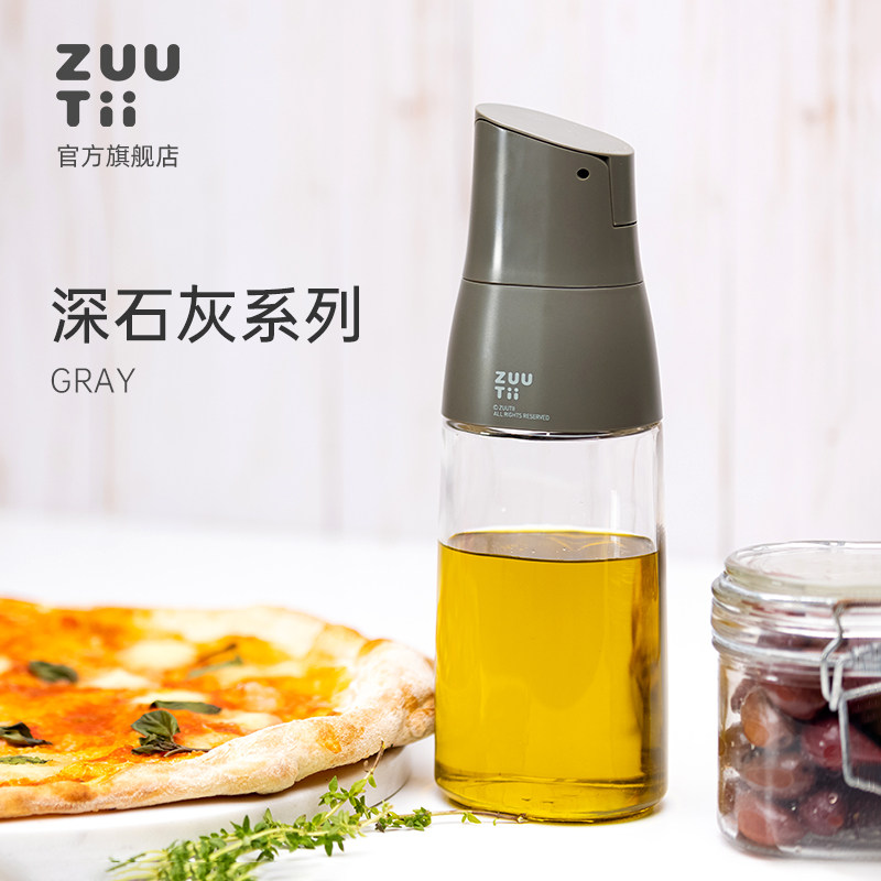 zuutii玻璃油壶调料罐深石灰系列