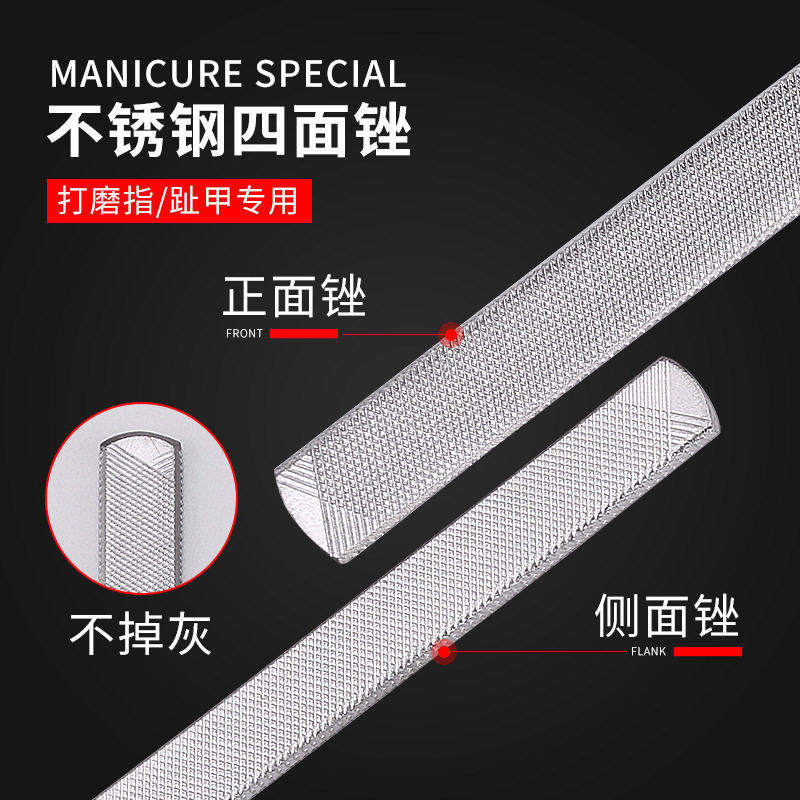 不锈钢指甲锉美甲修甲工具打磨砂挫条厚硬指甲双面挫刀神器家用灰