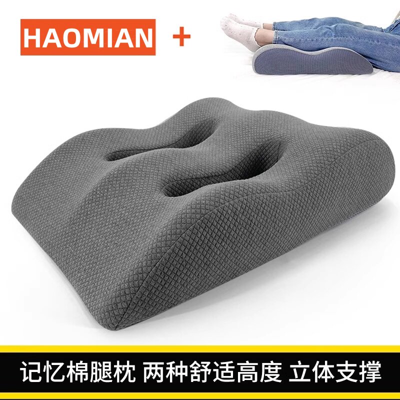 睡觉静脉曲张垫腿枕垫脚枕下肢抬高垫骨折垫腿垫垫腿神器大靠背垫