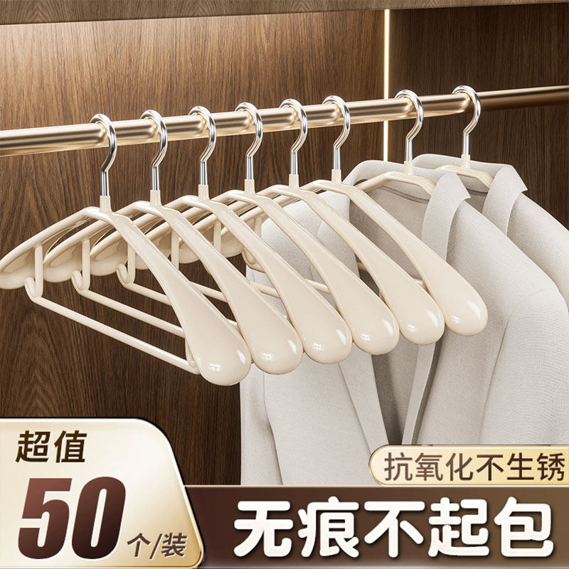 衣架家用挂衣无痕防滑防肩角不起包浸塑宽肩不锈钢晾大衣服挂架子