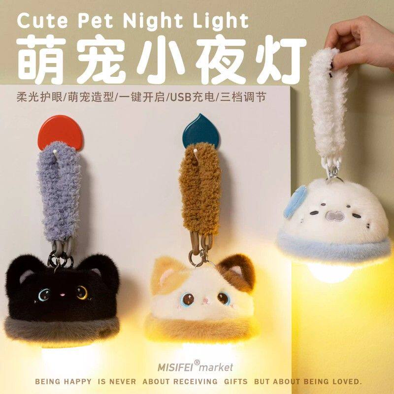 卡通毛绒悬挂式萌宠小夜灯玩偶宿舍上铺挂灯卧室床头氛围装饰吊灯