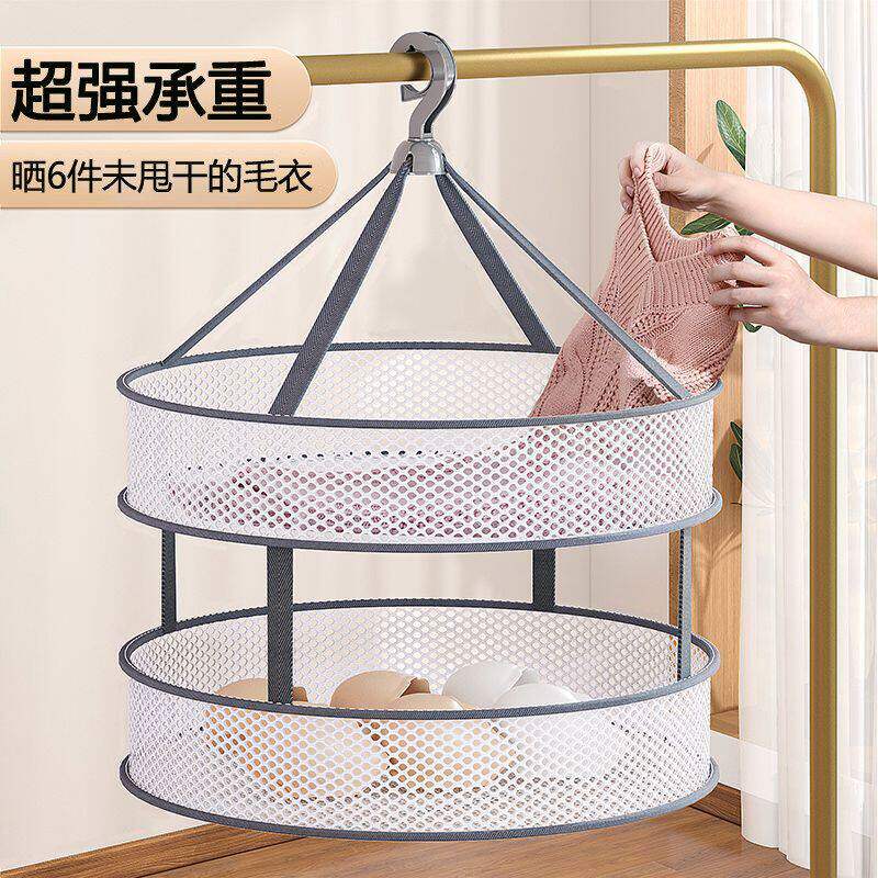 大号双层家用晒衣篮晾衣篮晾晒网兜内衣袜子防变形羊毛衫晾晒