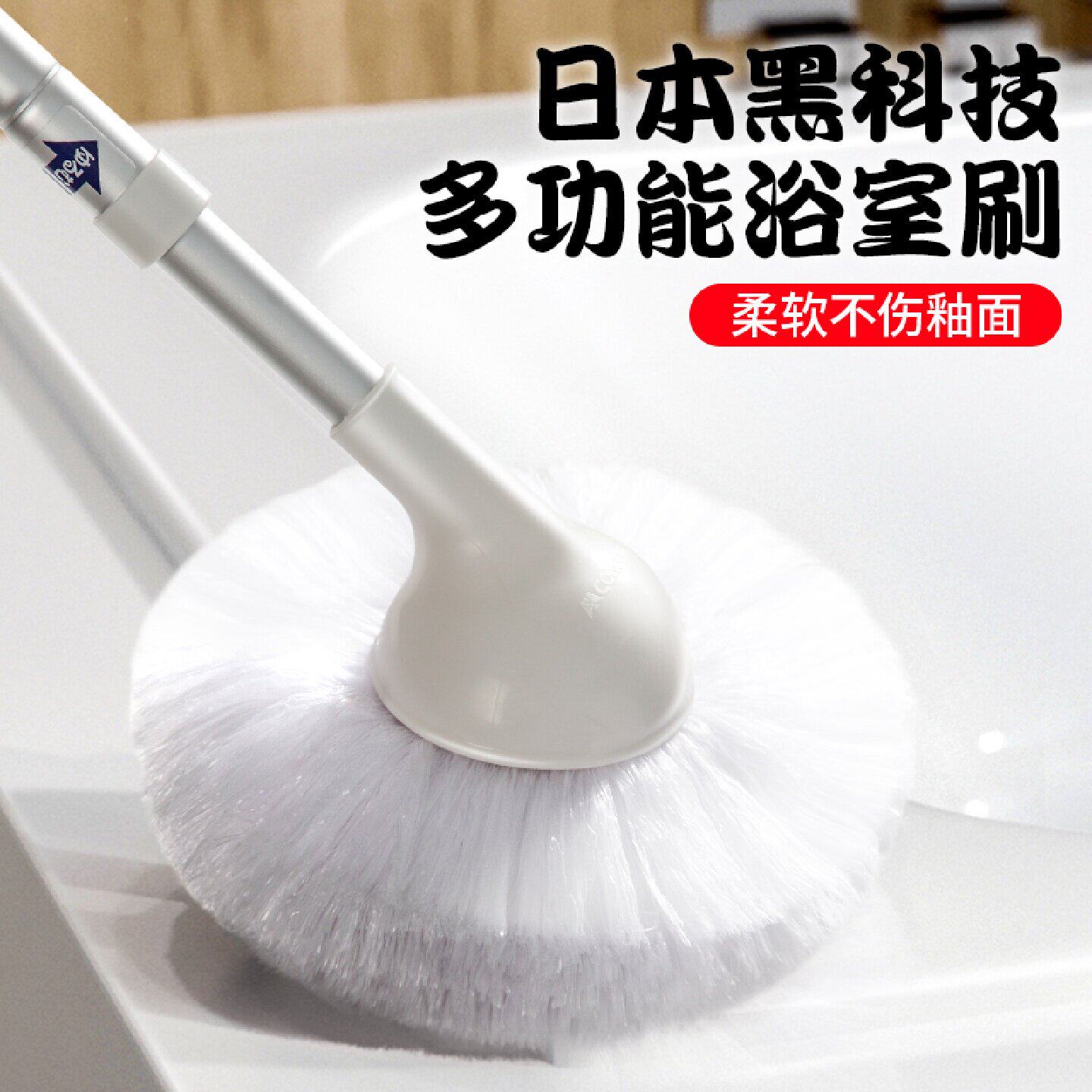 浴缸刷专用清洁刷浴室长柄刷卫生间洗厕所擦墙面刷子清洗缝隙神器