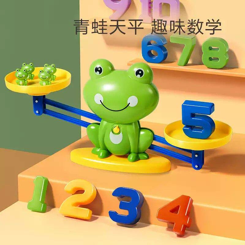 青蛙天平益智玩具 套装实验器材 幼儿园大中班适用男女