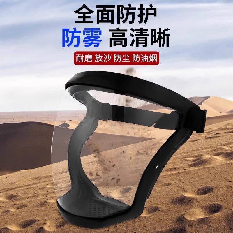 【下单立减50】打农药防护面罩喷打药防护罩高清透明防切割防尘
