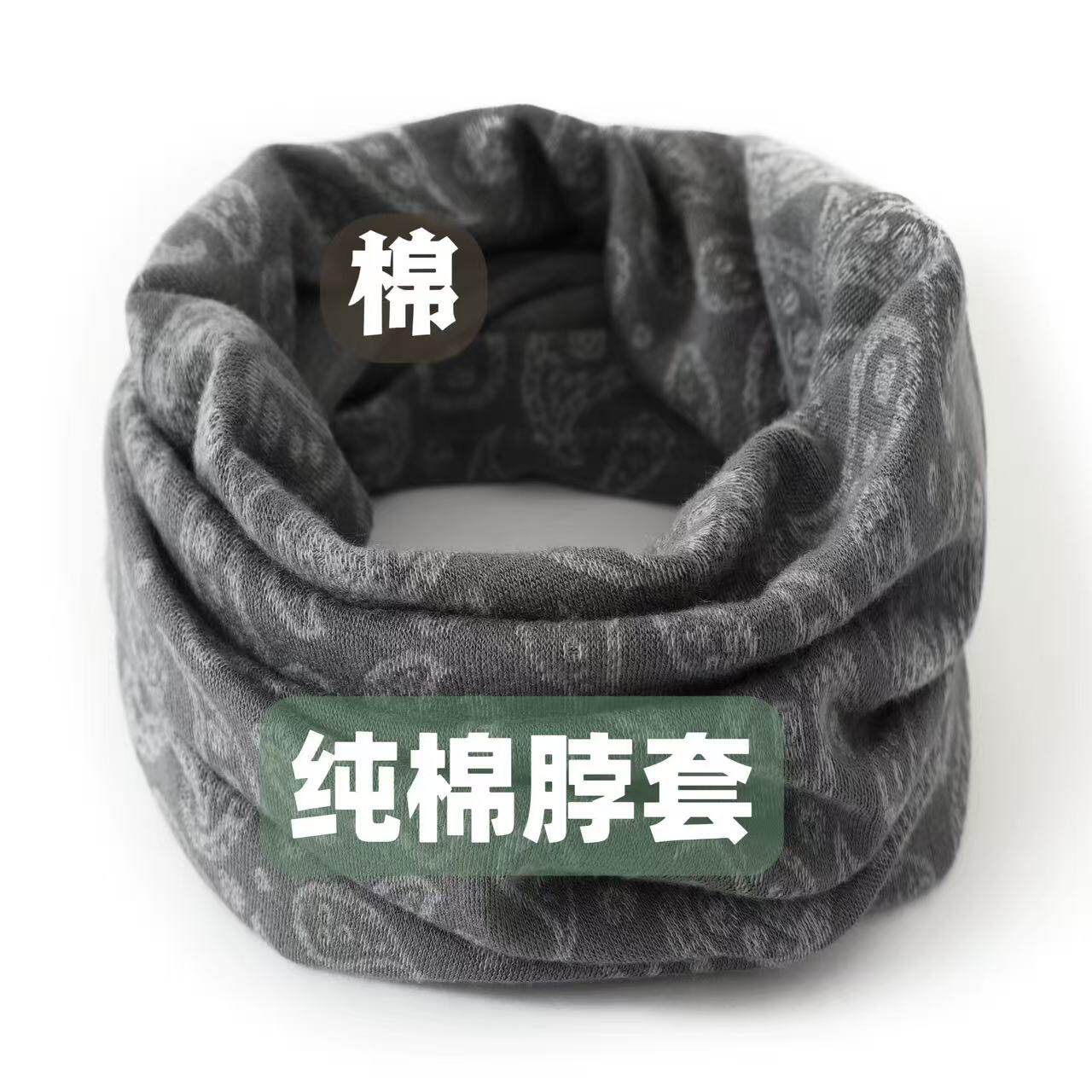 纯棉脖套男女同款围脖保暖骑行护颈椎保暖围巾护脖子薄厚款空调房