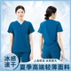 洗手衣女弹力速干工作服男刷手服医生口腔宠物牙科医护手术短袖 夏