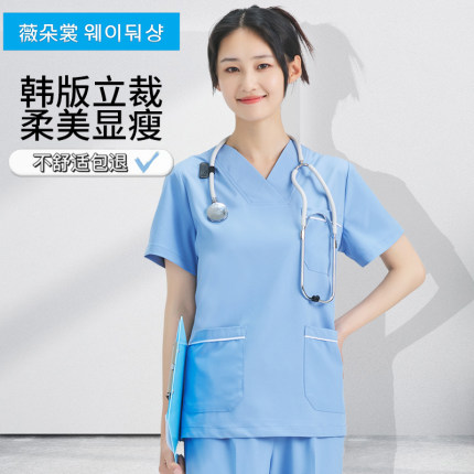 洗手衣女口腔宠物医生短袖男刷手衣服夏季薄款速干弹力隔离工作服