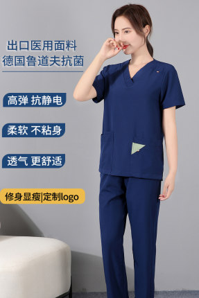 洗手衣女夏季薄款短袖手术室手术衣弹力速干刷手服口腔医生工作服